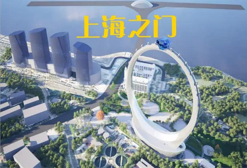 在上海将建一座无轴摩天轮🎡，上海之眼，这是一个文旅地标建筑，高约220果米，比