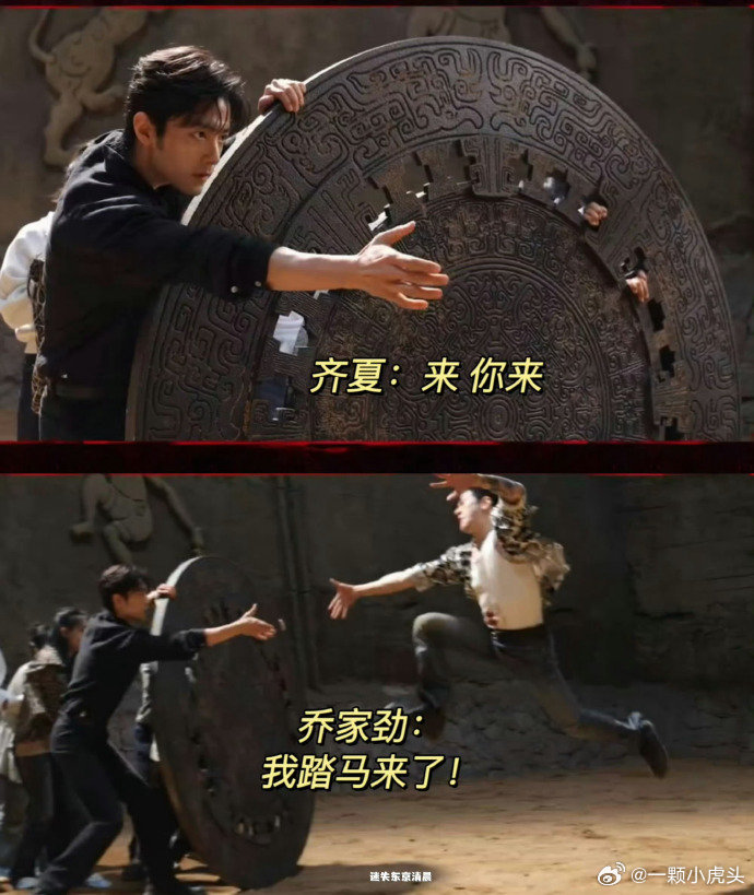 读懂米开朗基罗《齐夏拉乔娜》只需要一个十日终焉，齐夏和乔家劲完美cos了