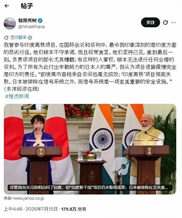 印度有十四亿人口，这么庞大的“市场”，很多国家也不敢随便跟印度人做生意。为什么？