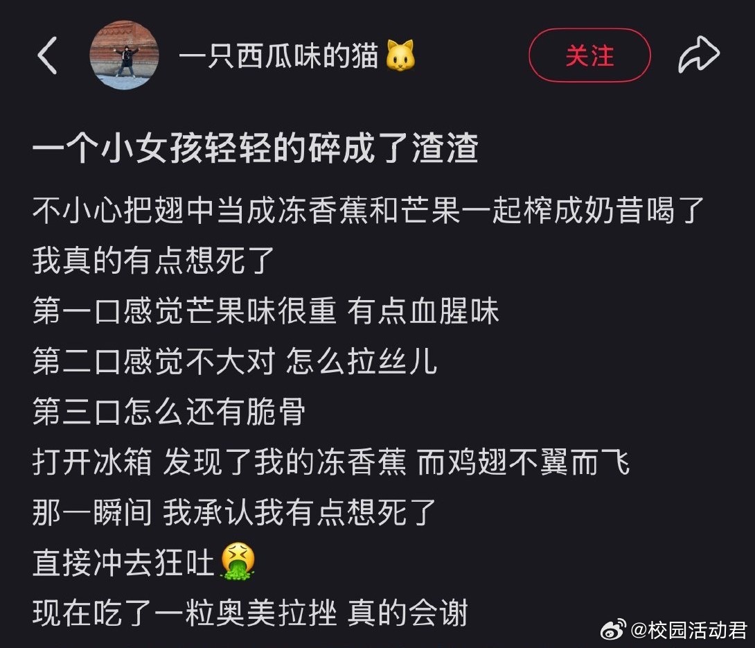 一个小女孩轻轻的碎了 ​​​