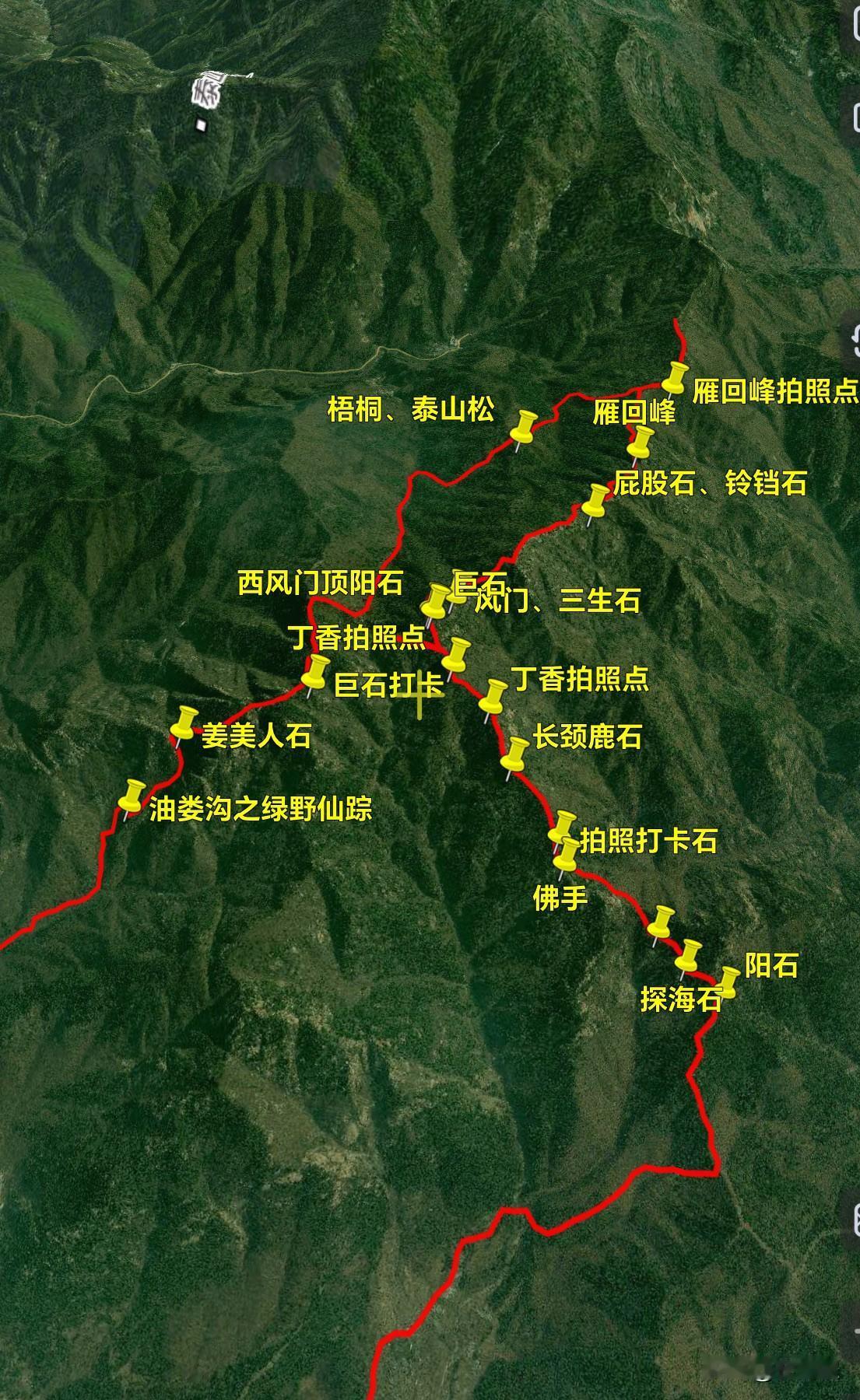 龙角峥嵘千四越，风门揽翠踏春行——十六公里穿云路共赴泰山丁香雪
2025年5月4