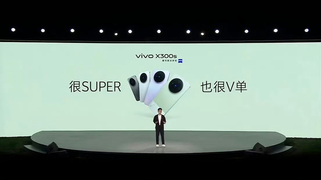 vivo X300s超能小V单售价4999元起！有胶片绿，梦核紫，银白，钛黑四款