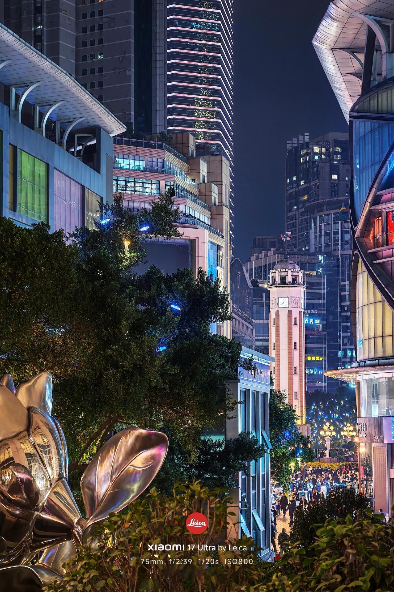 2026山城重庆跨年夜