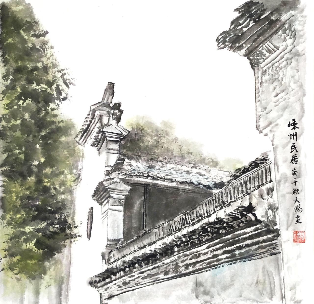 嵊州民居：笔墨留住浙东古建风貌
这幅水墨是2018年11月我到浙江嵊州旅游时构思