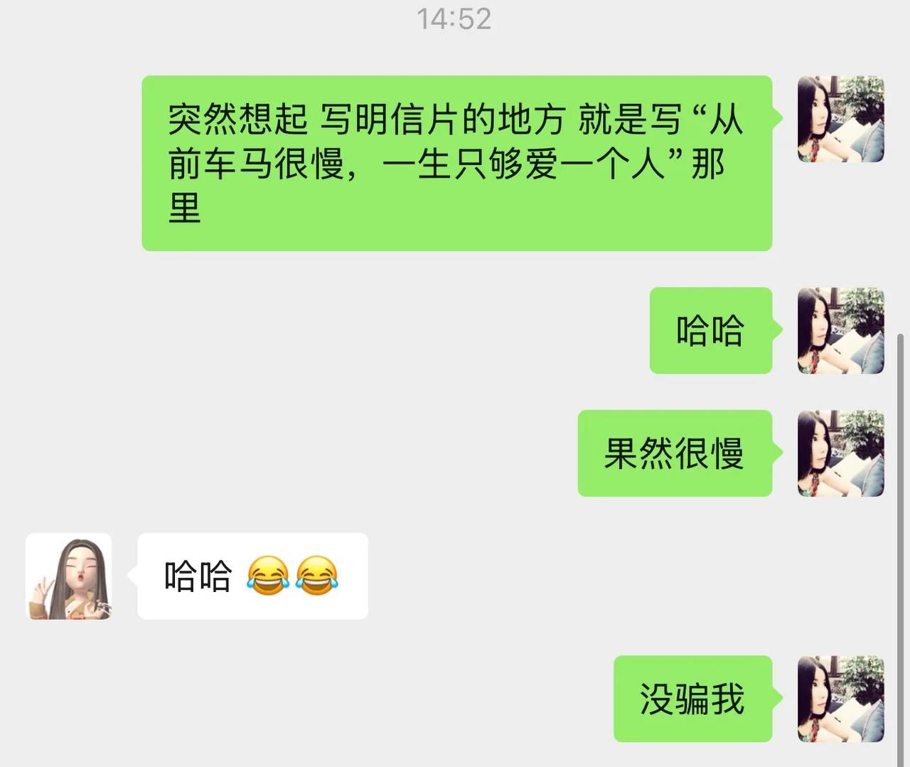 元旦在乌镇给朋友写的明信片终于到了🤣