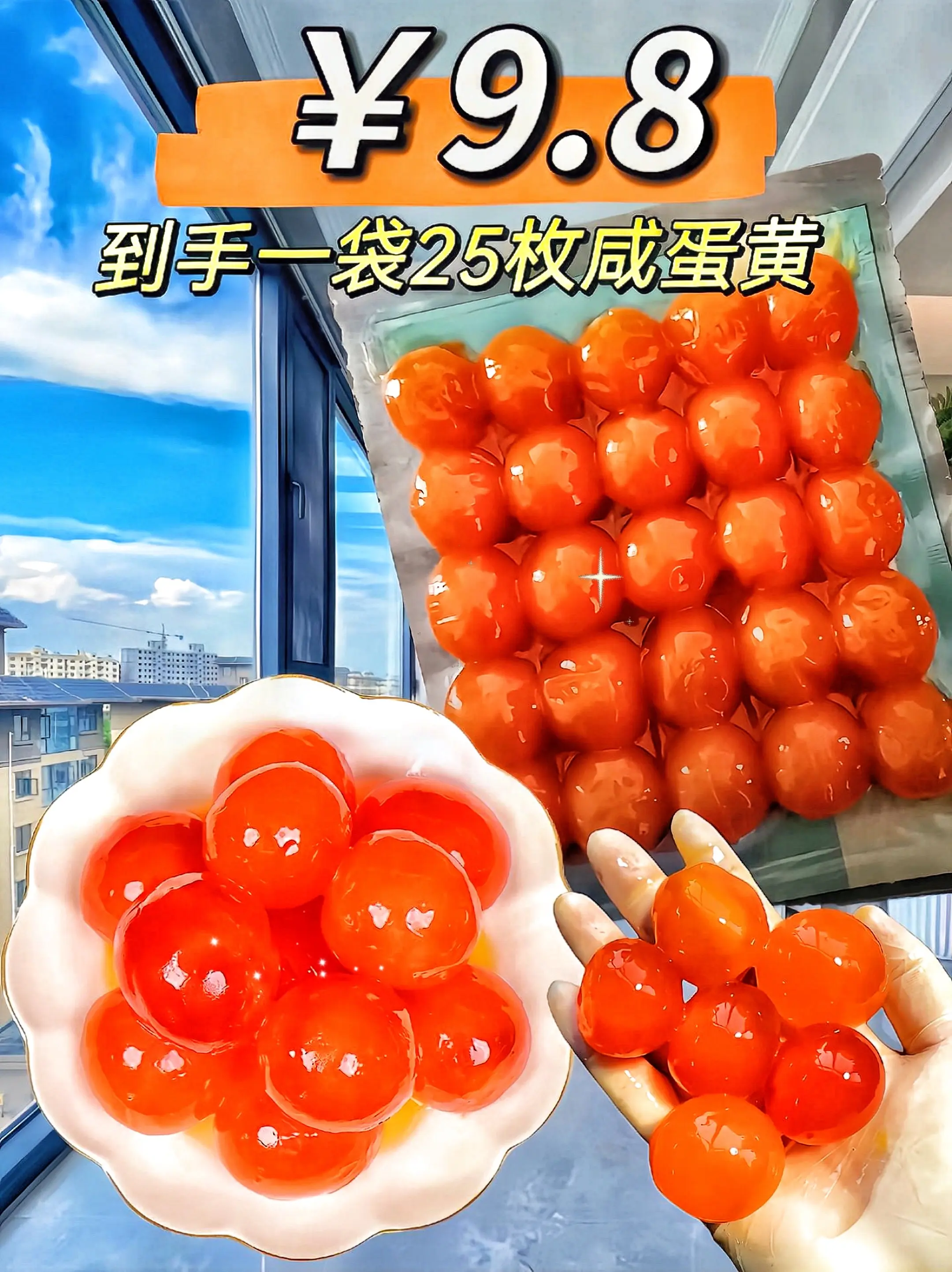 家人们！！烘焙脑袋请看过来！今天给大家带来一款烘焙人的宝藏好物——新鲜...
