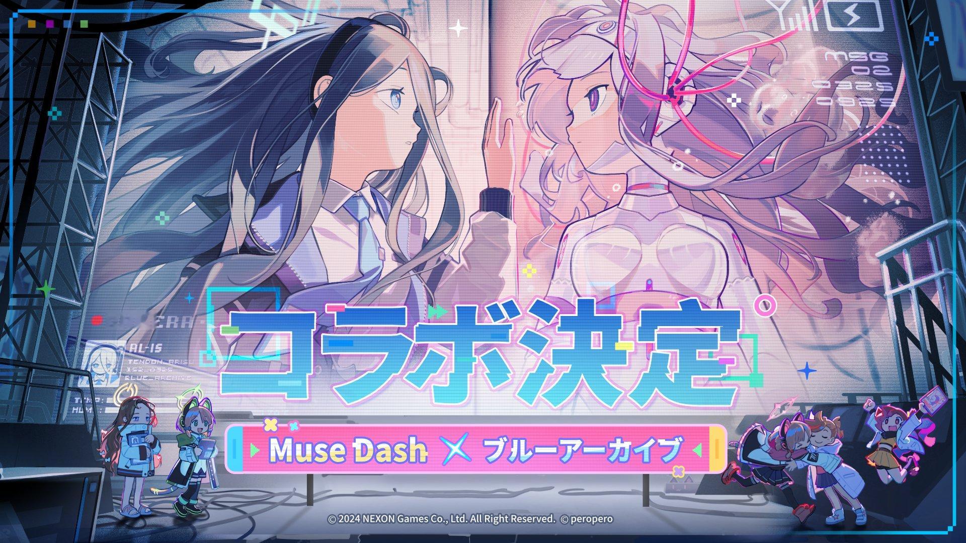 Muse Dash喵斯快跑 × 碧蓝档案联动决定！ 