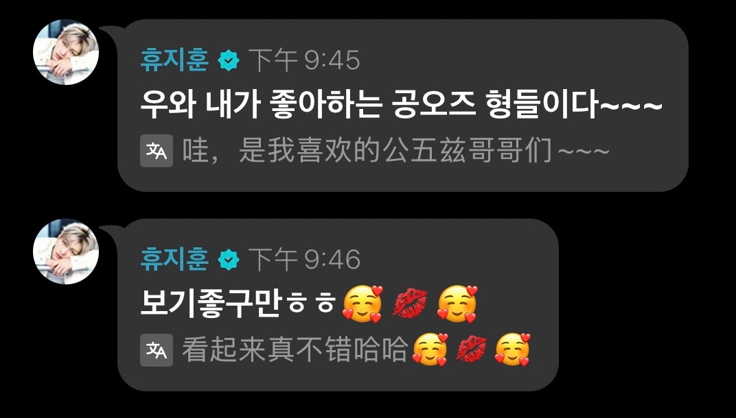 给志玲磕美了 ​​​