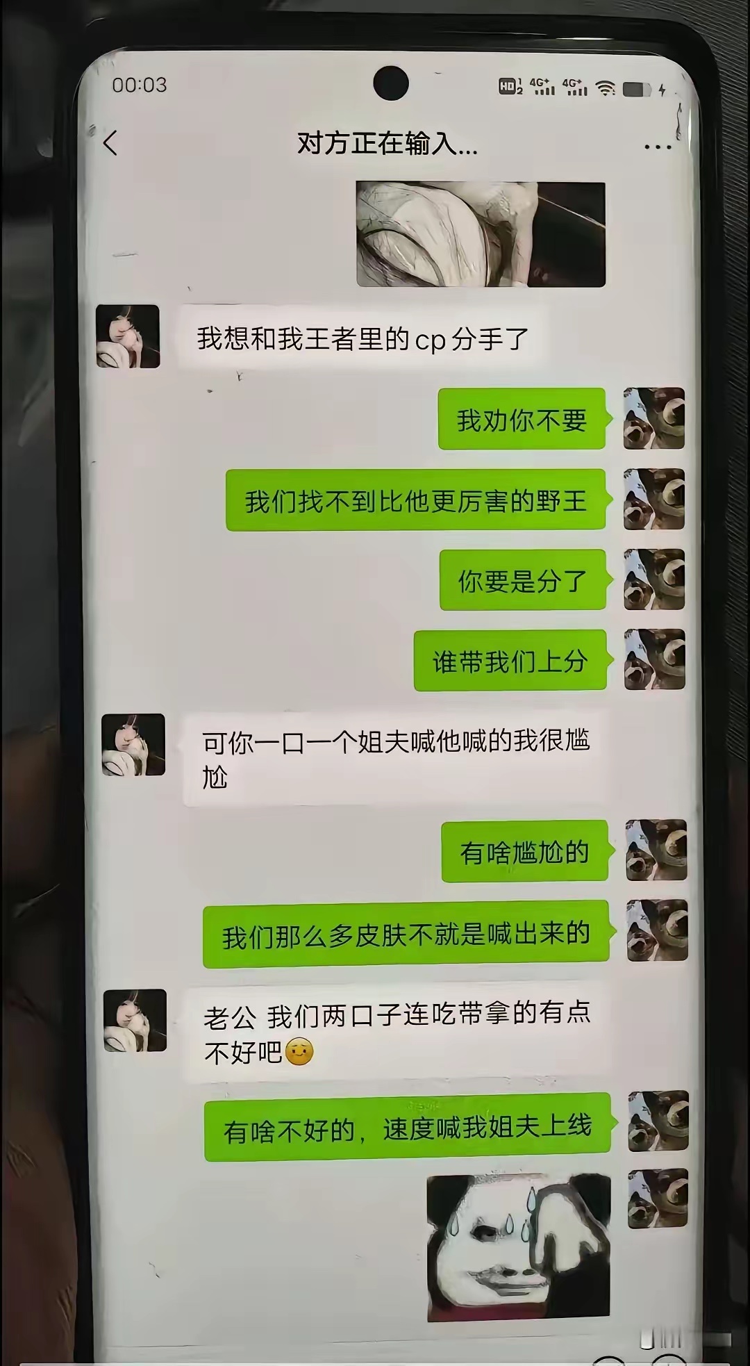 玩的挺花啊 