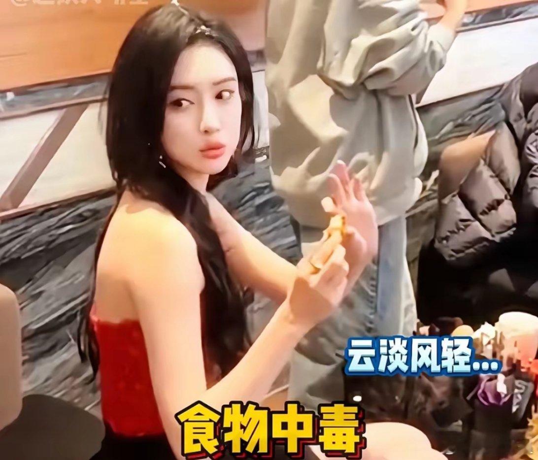 为什么孟子义怎么吃都这么瘦？她有次吃了甜口的烤冷面食物中毒，之后就再也没胖过，吃