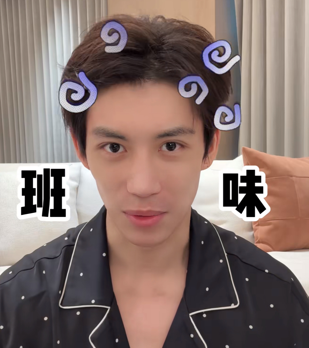 韩安冉赔偿助理10万元韩安冉说宋浩然和前男友都是捞男角度不同，这男的只是很清醒，