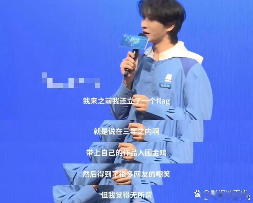 张集骏回应：“无所谓，任何嘲笑的声音越大，未来响亮的声音就会更加的高，我们现在还