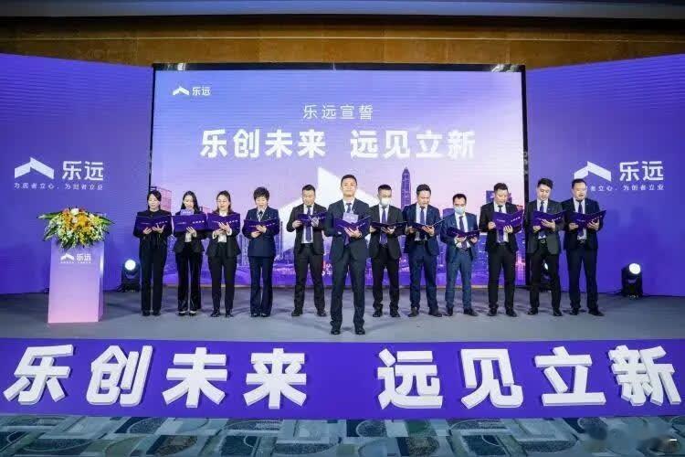 乐远CP回应杀疯！这"留白式结局"太高级  乐远CP回应杀疯了！这波“留白式结局