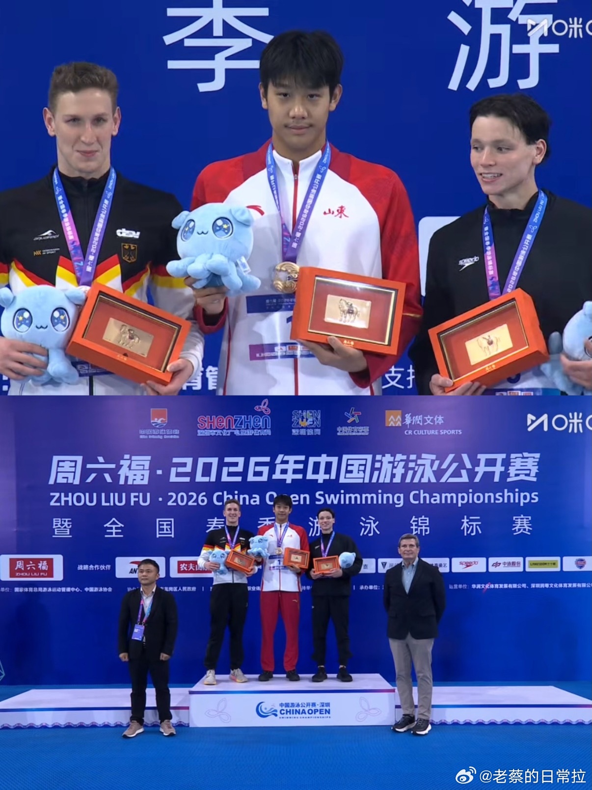 张展硕胖了十多斤仍刷新成绩 18岁游泳新星张展硕冬训增重十多斤，中国游泳公开赛连