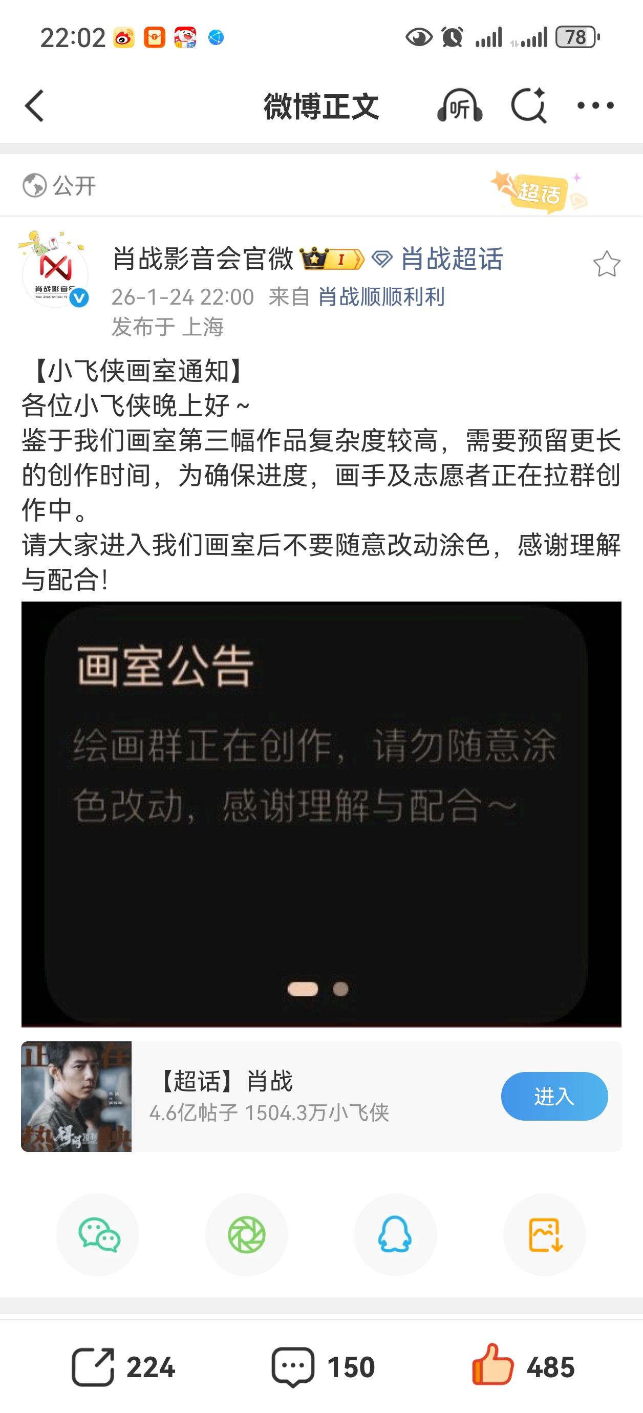 虾虾来看看，画室不要随便画哟[比心][比心][比心]