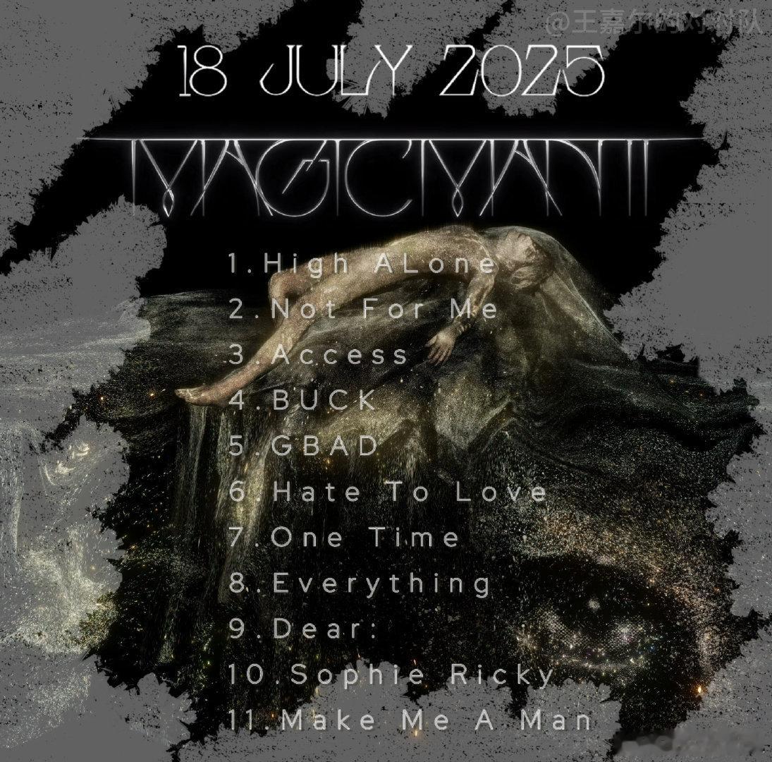 18号新专辑MAGICMAN2就来了好紧张好激动好期待[拜托][拜托]王嘉尔还有