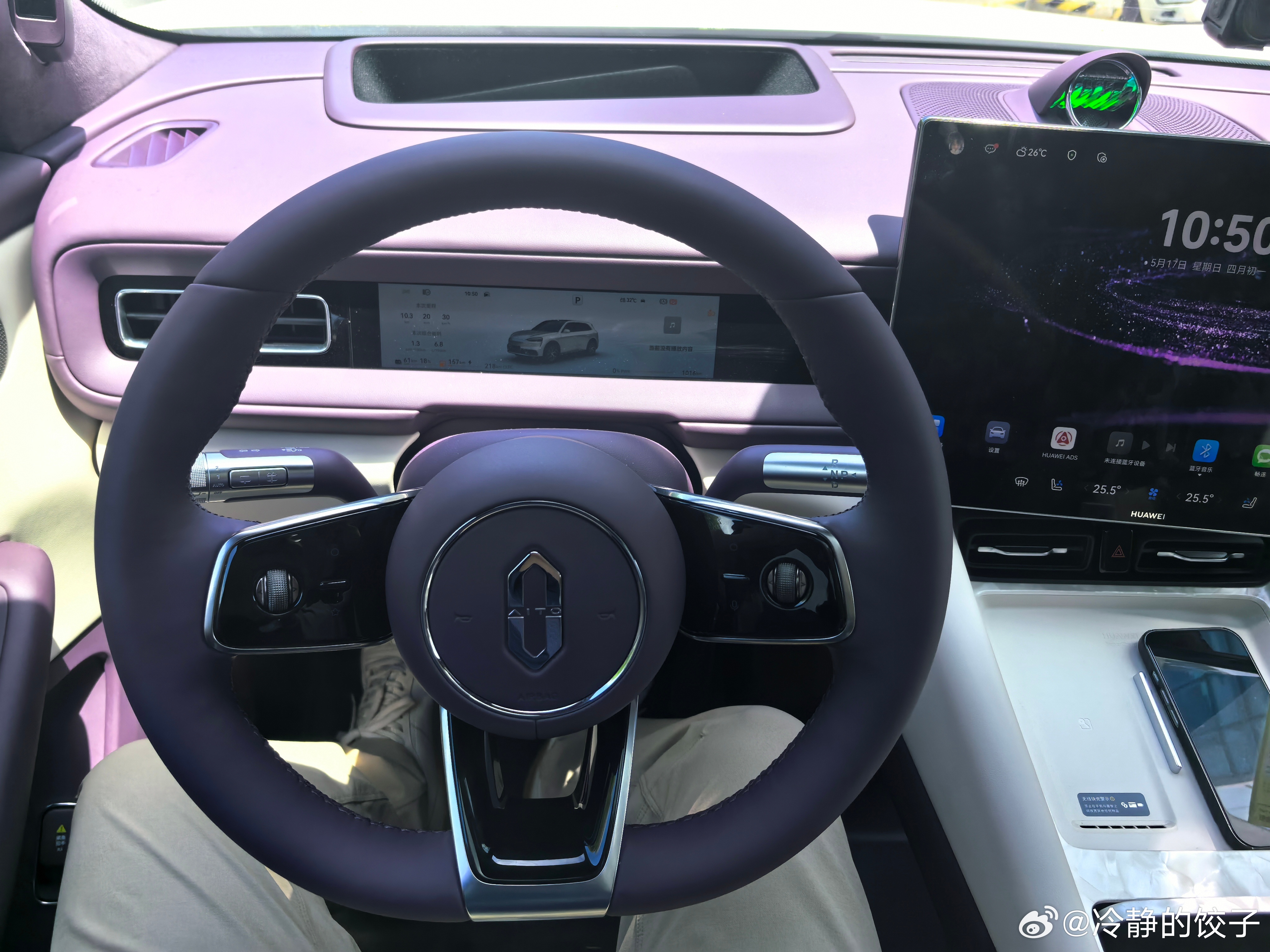 底盘工程师走心评测——问界M6增程Ultra今天 租了一辆问界M6增程Ultra