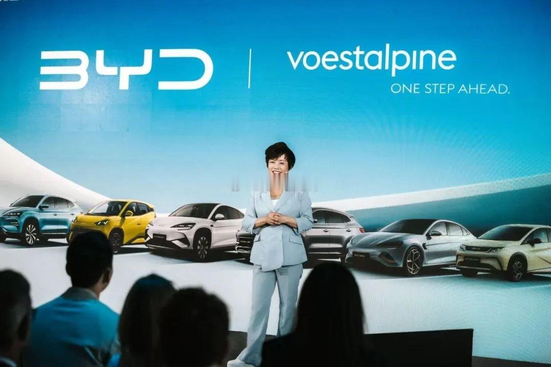 本地化战略提速：比亚迪与欧洲奥钢联集团 voestalpine 达成合作据比亚迪