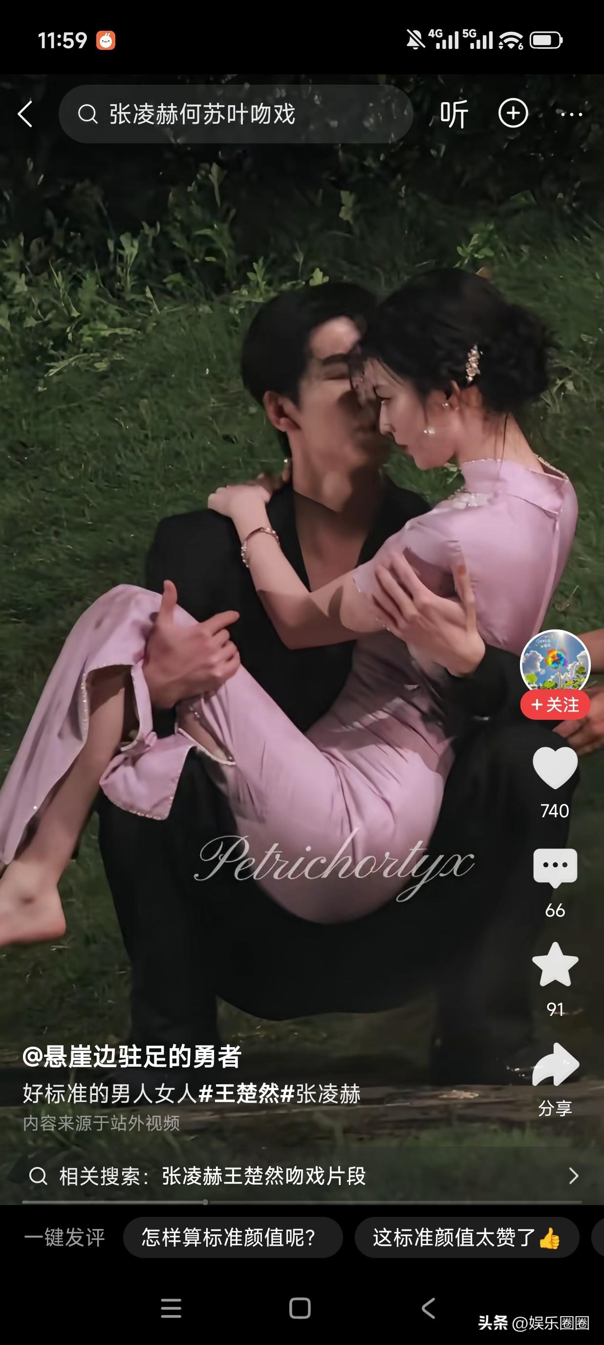 老实说
你第一眼看这个截图
看到了什么？