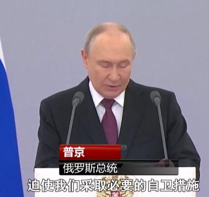 最近普京公开表态，现在西方国家各种围堵、威胁俄罗斯，俄方全都准备好了，不管对方玩