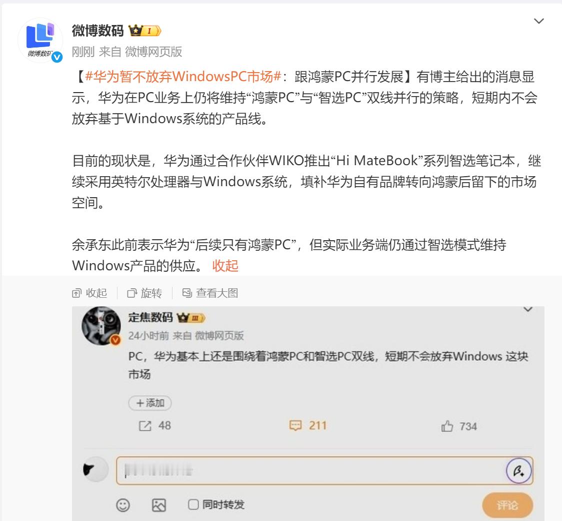 真的假的？所有BUFF都叠加了，结果你告诉我这个？所以纯血是宣传需要，套个壳继续