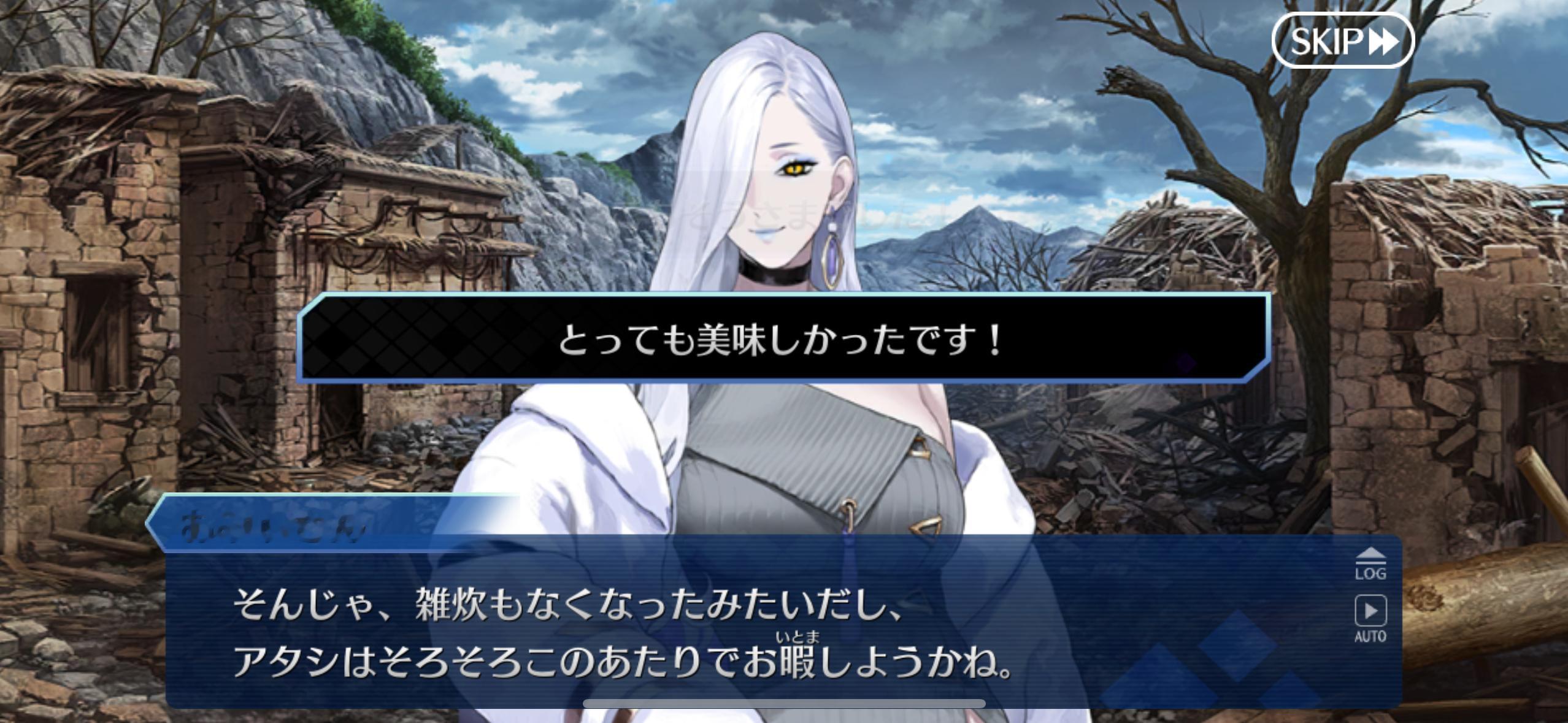 咕哒一行吃完了菜粥，阿巳小姐也打算离开了。咕哒：谢谢款待！真的非常好吃！蛇夫座也