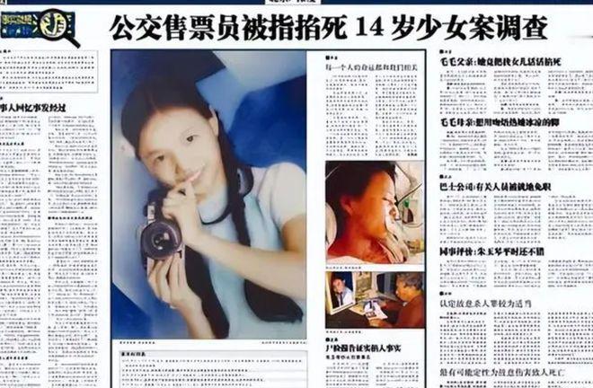 2005年，北京一辆公交车上正上演着骇人一幕。售票员死死掐住一名14岁女孩的脖子