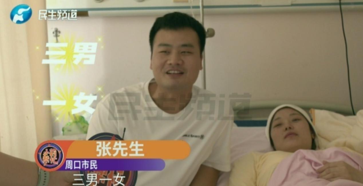 河南周口一名女子产检做 B 超，原本 2 个孕囊逐渐分裂为 4 个，全家又惊又喜