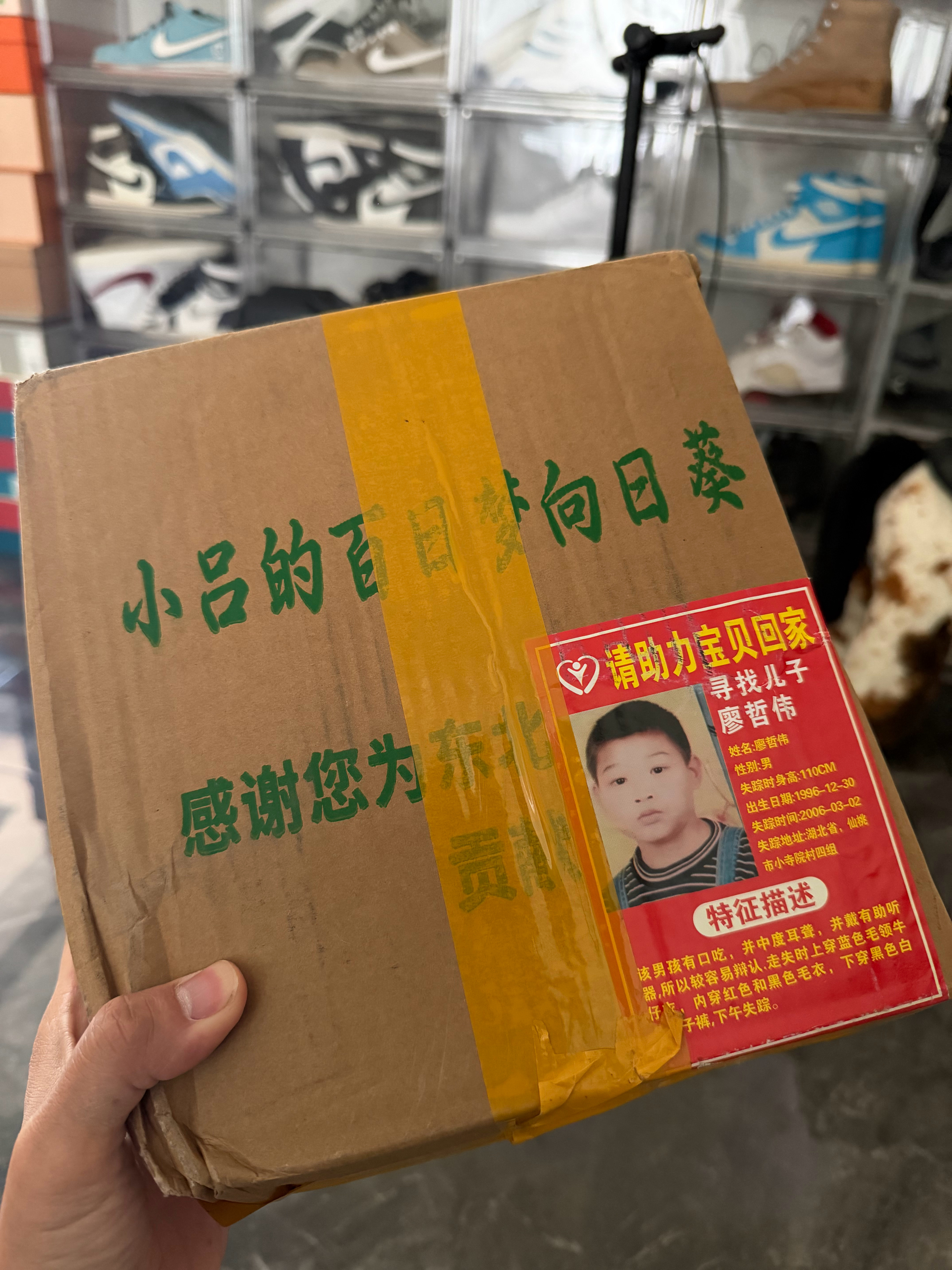 小吴在那买的向日葵瓜子到了这封面行 秋晨没嫁错人刚开始跟我说要种向日葵的时候我就