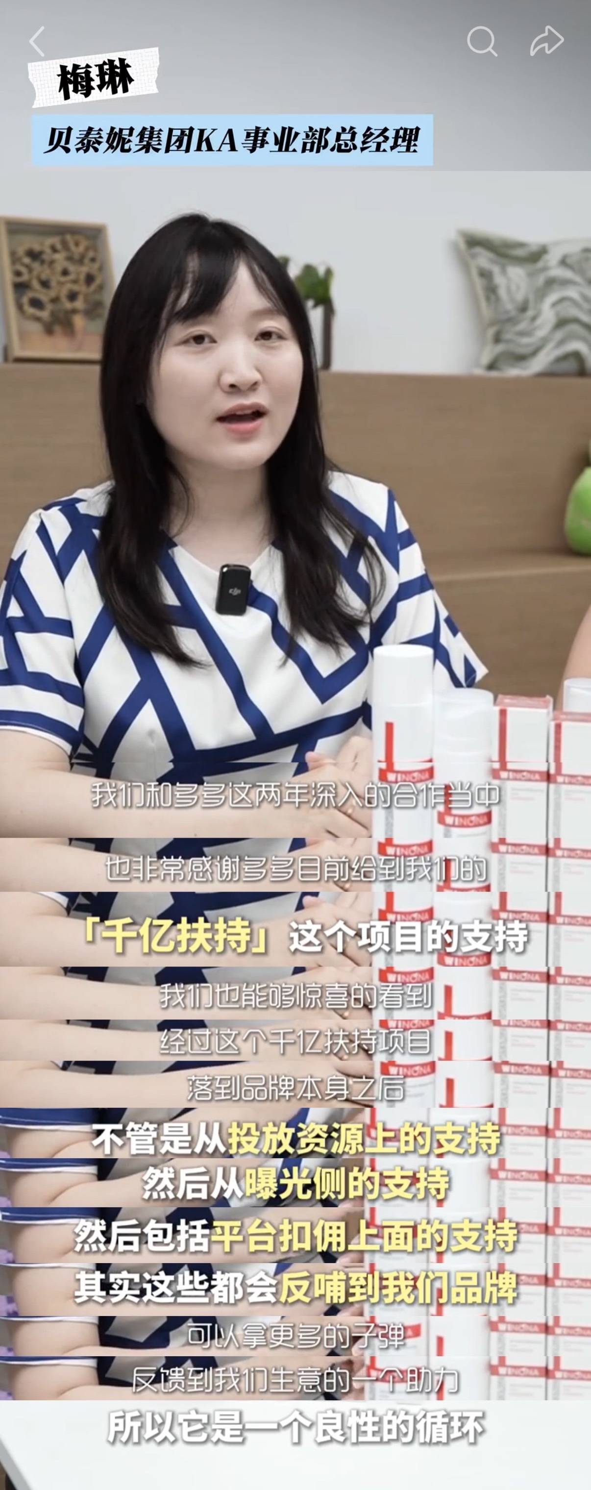 夏天我将全职在家研究pdd！最近广东夏天来了真的急需防晒，才发现薇诺娜清透防晒乳