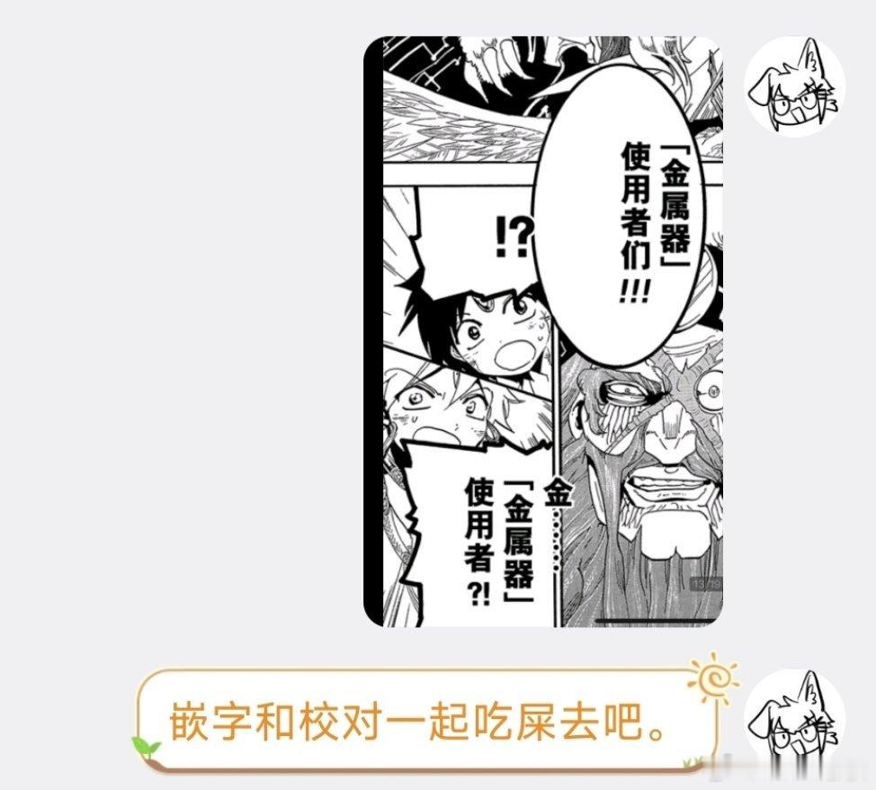 分享图片 