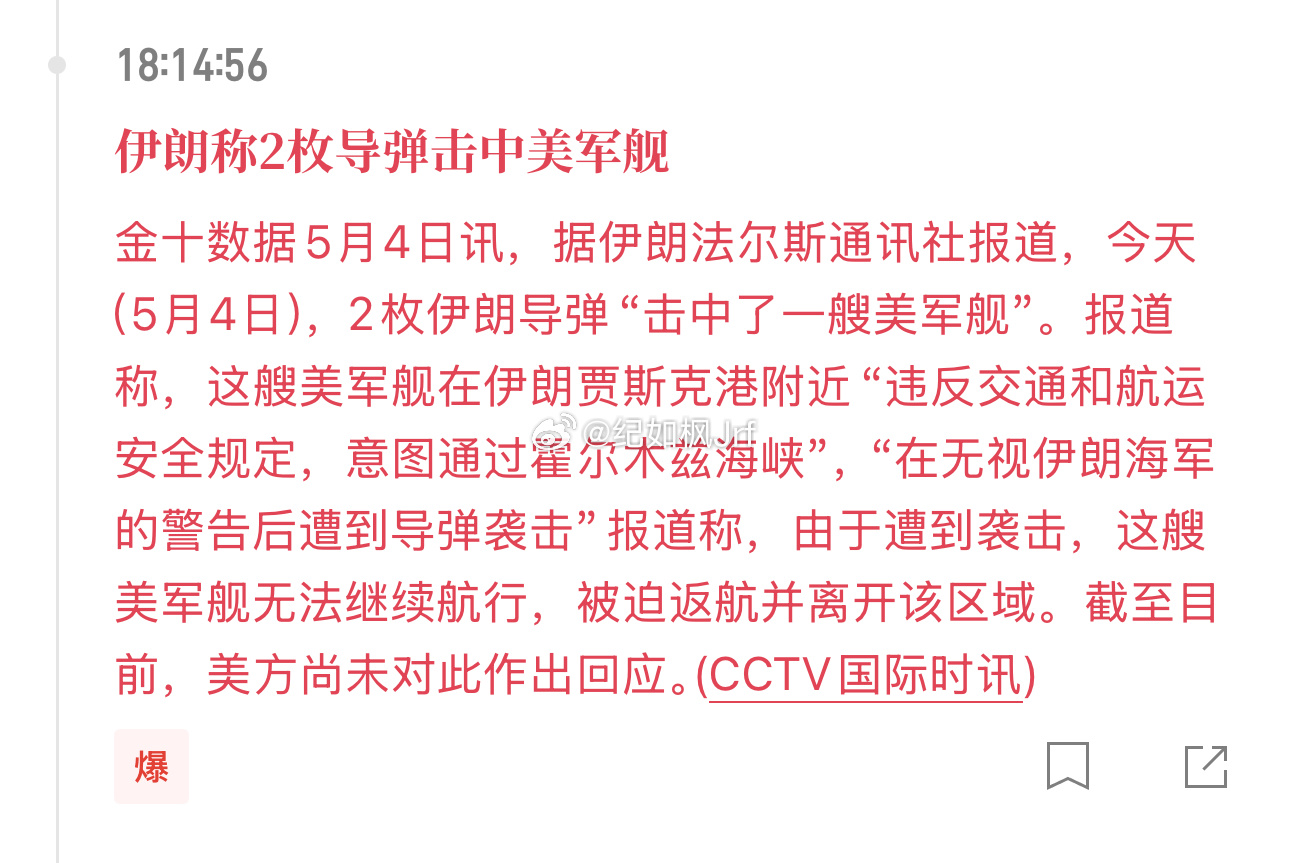 消息面的原因导致….但也不见得回踩是什么坏事，持有成本又降低了。 