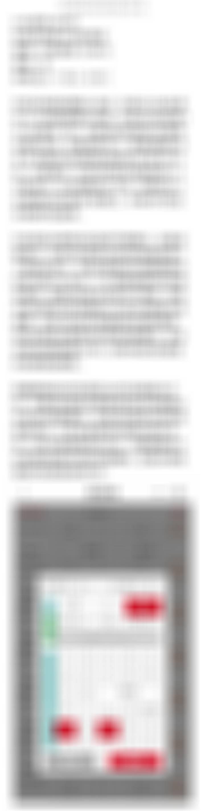 【V+专享】三场赛事，祝好运。公推赛事：017 图卢兹vs圣埃蒂安(法甲)310