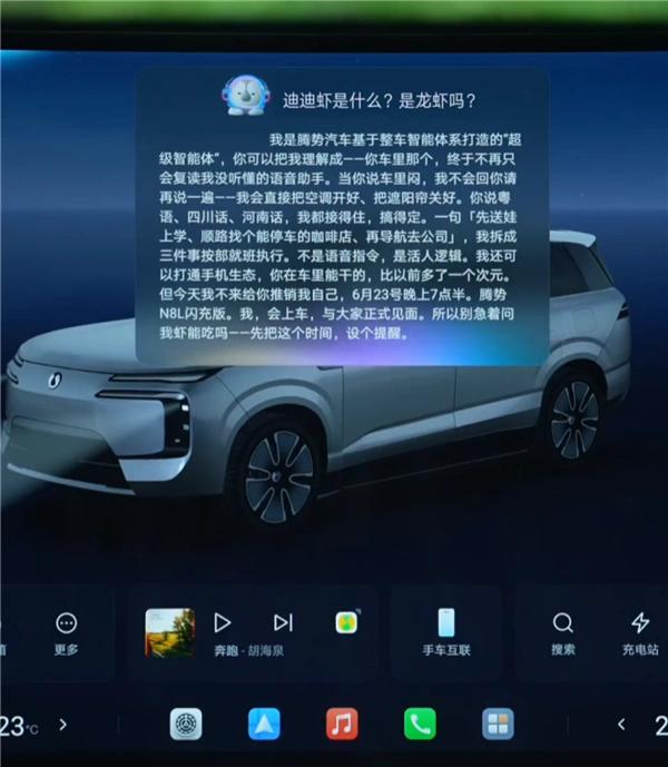 超级智能体+智驾双兜底！腾势N8L闪充版重新定义『家』倍诚意？
比亚迪首开先河的