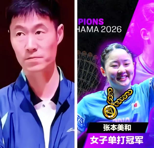 彻底撕破脸了！国乒在横滨颗粒无收，不是跟谁撕，是国乒遮羞布被一把扯下来了。男单四