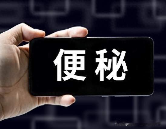 老人服用乳果糖通便，不要自行搭配中药保健品，留意常见误区