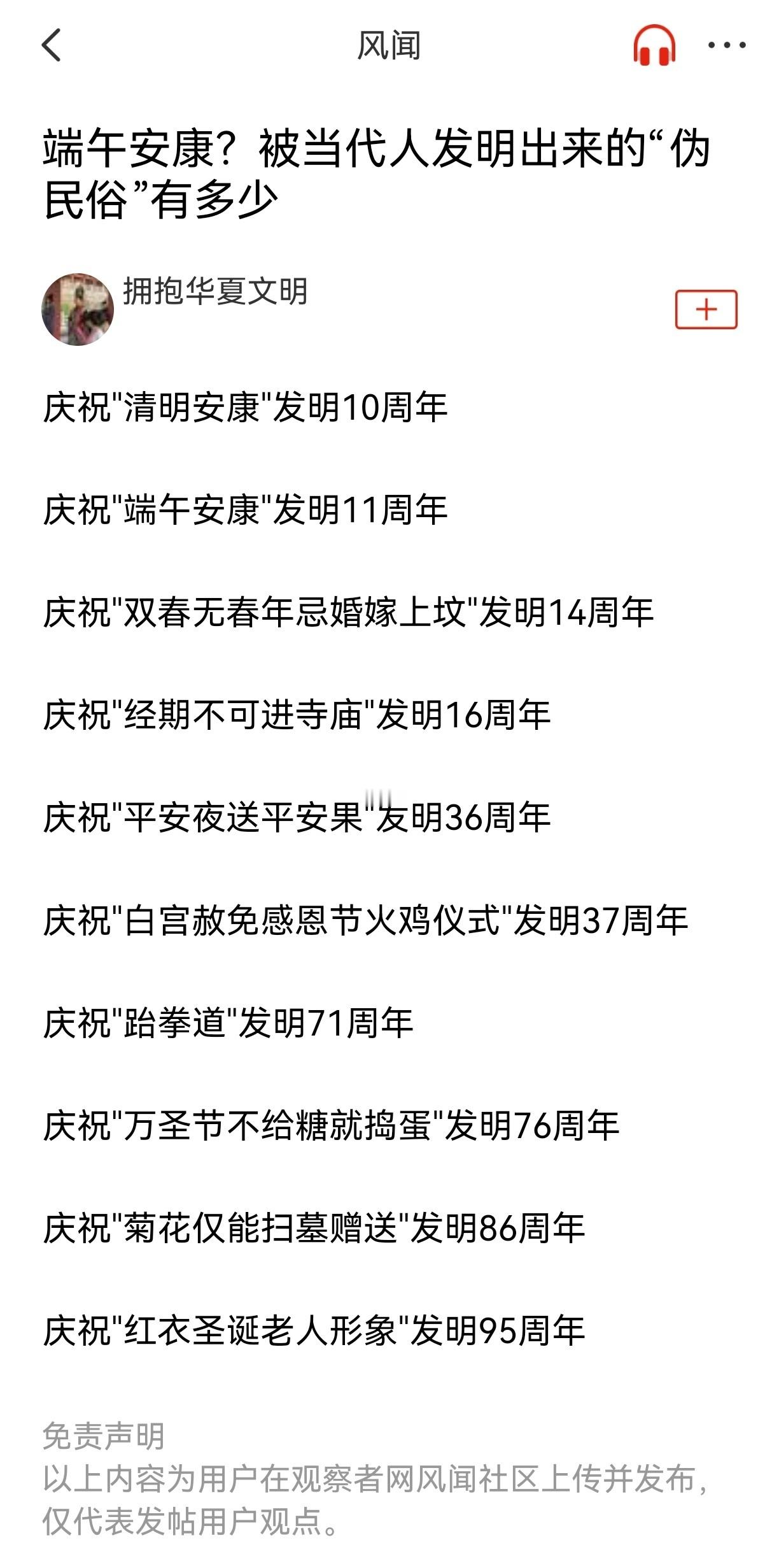 就让人想到古代人因为生产资料的限制，所以不能一心封建，现代人因为生产资料大大的提