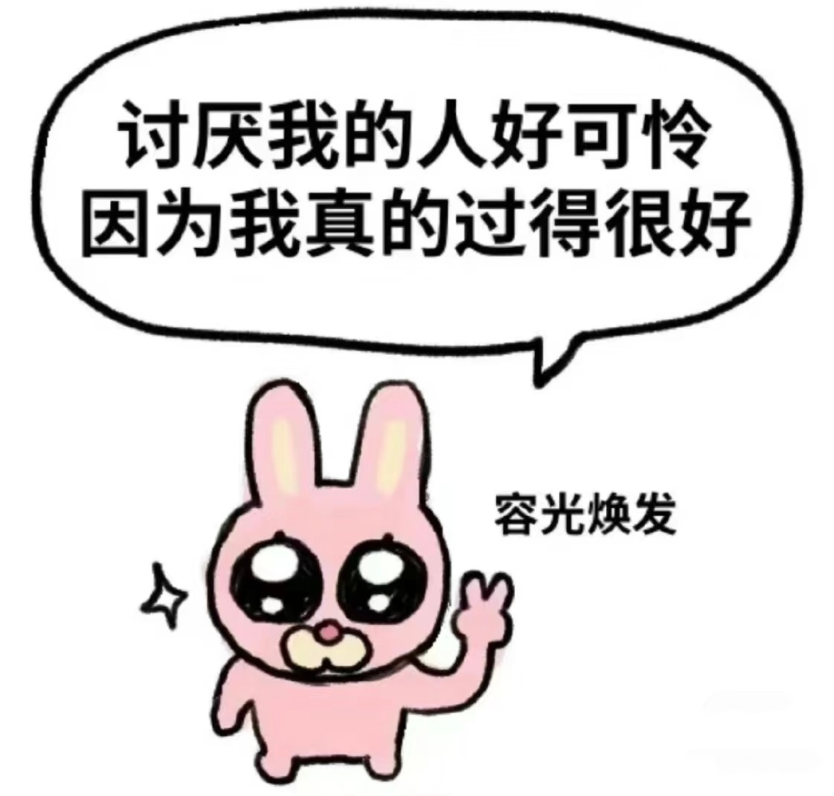 分享图片 