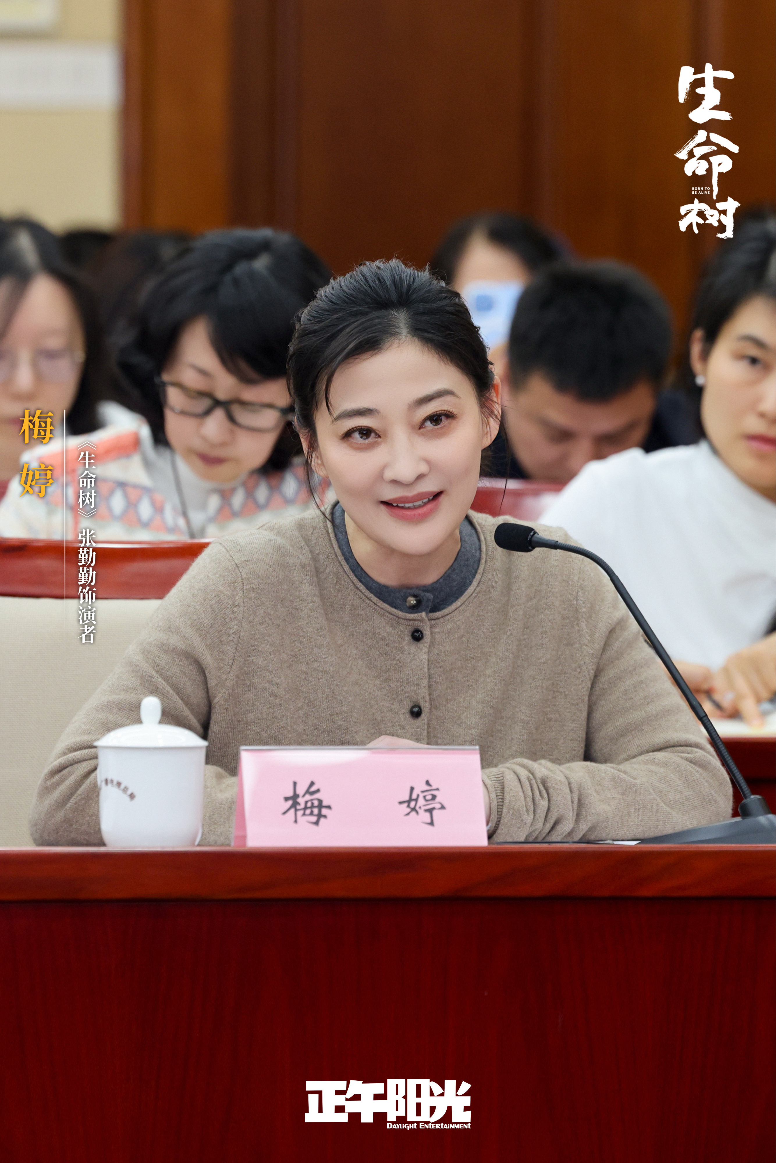 【国家广播电视总局：要深刻总结生命树的成功经验】生命树是展现生态文明建设的标杆之