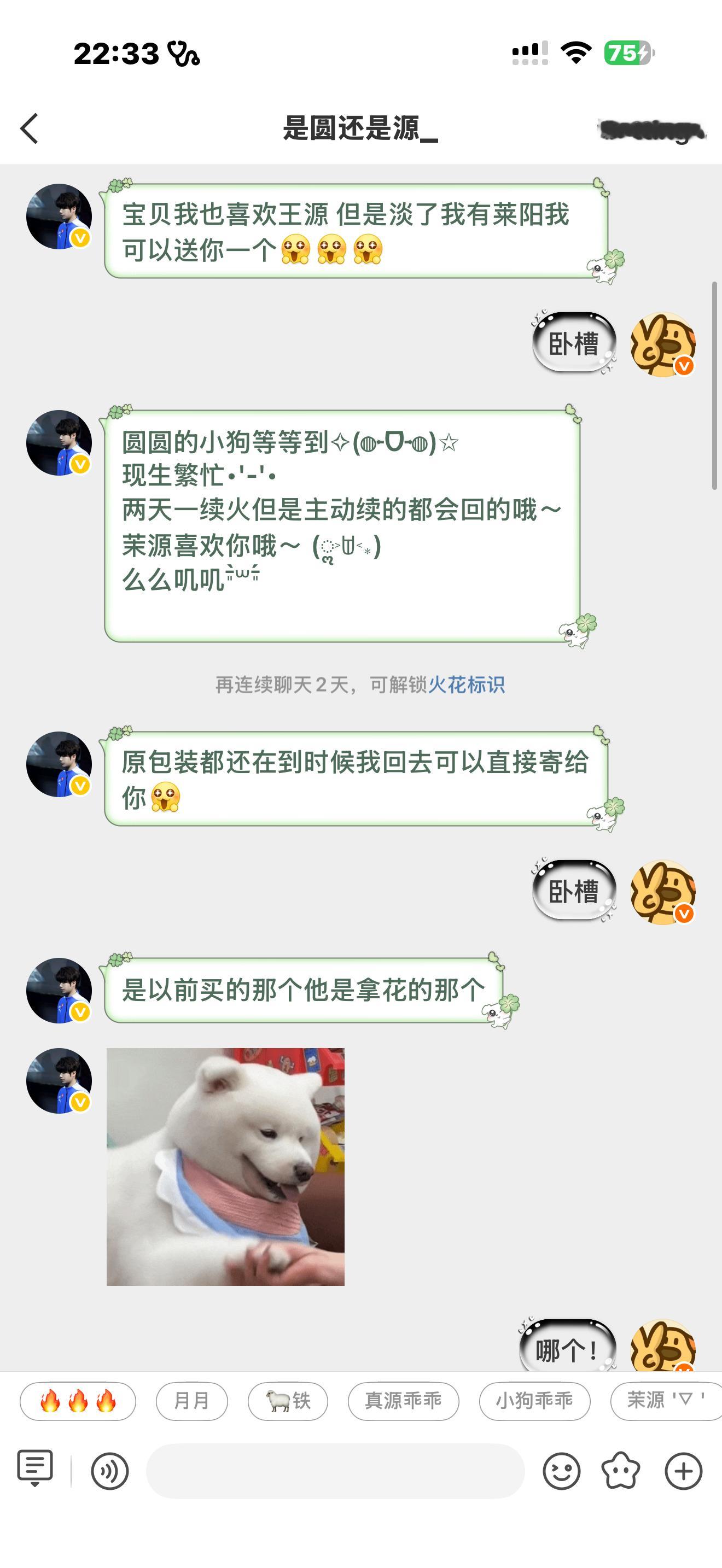 人家感动了🥹🥹🥹