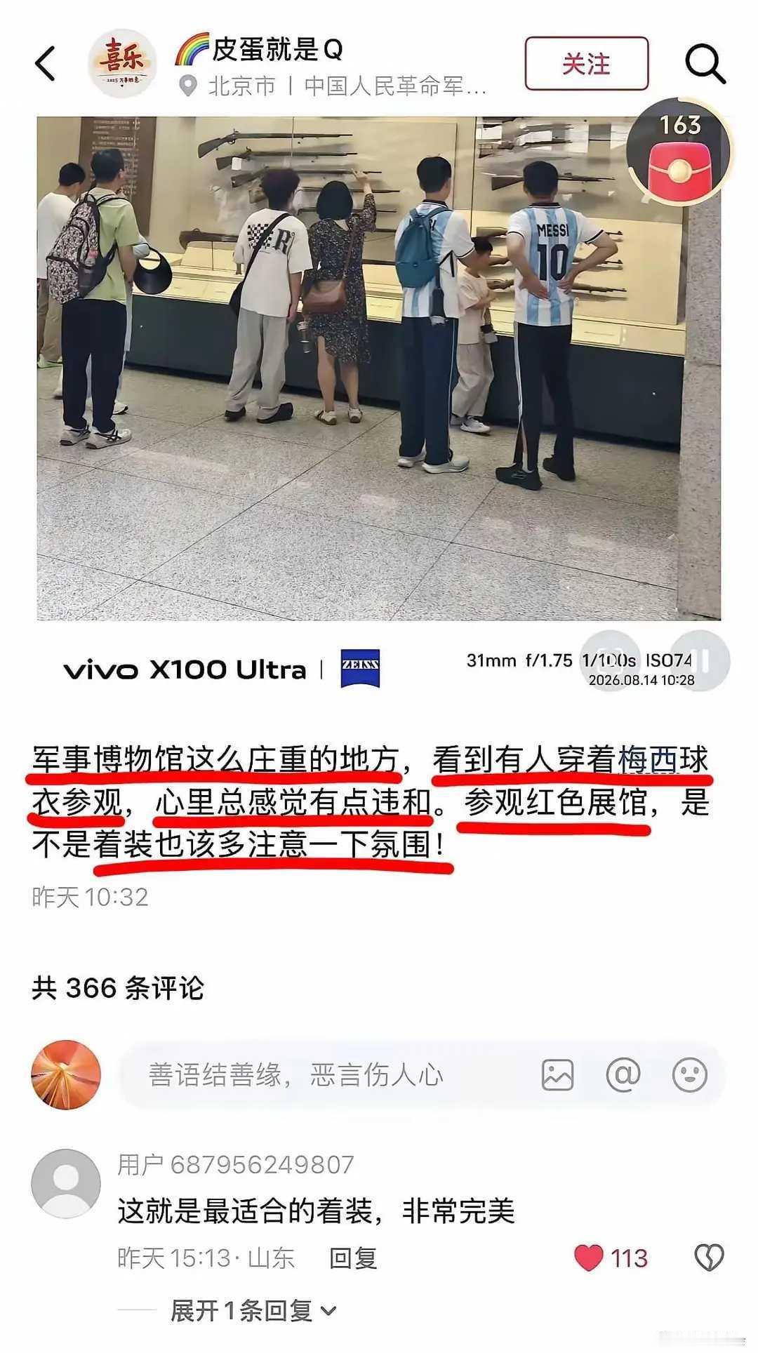 大郎，起来吃药了！ 