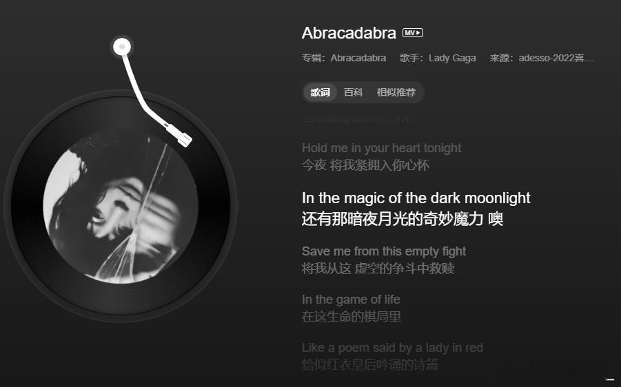 LadyGaga新歌 刚好在听Abracadabra！高产我嘎！ ​​​