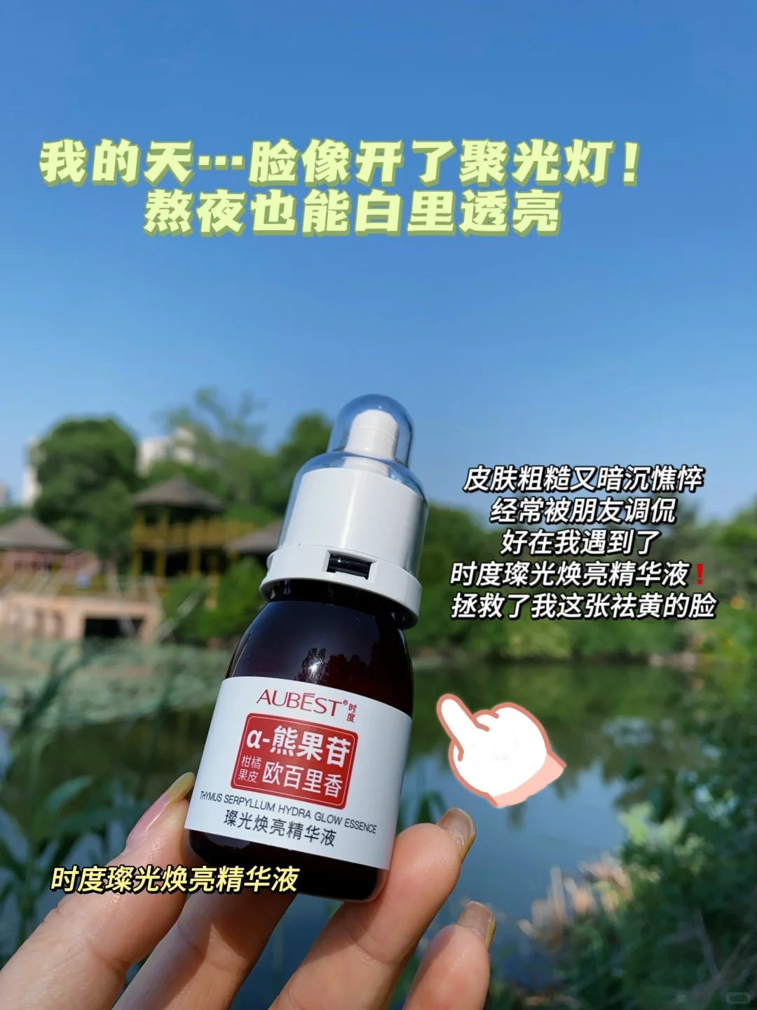 我的天……脸像开了聚光灯！