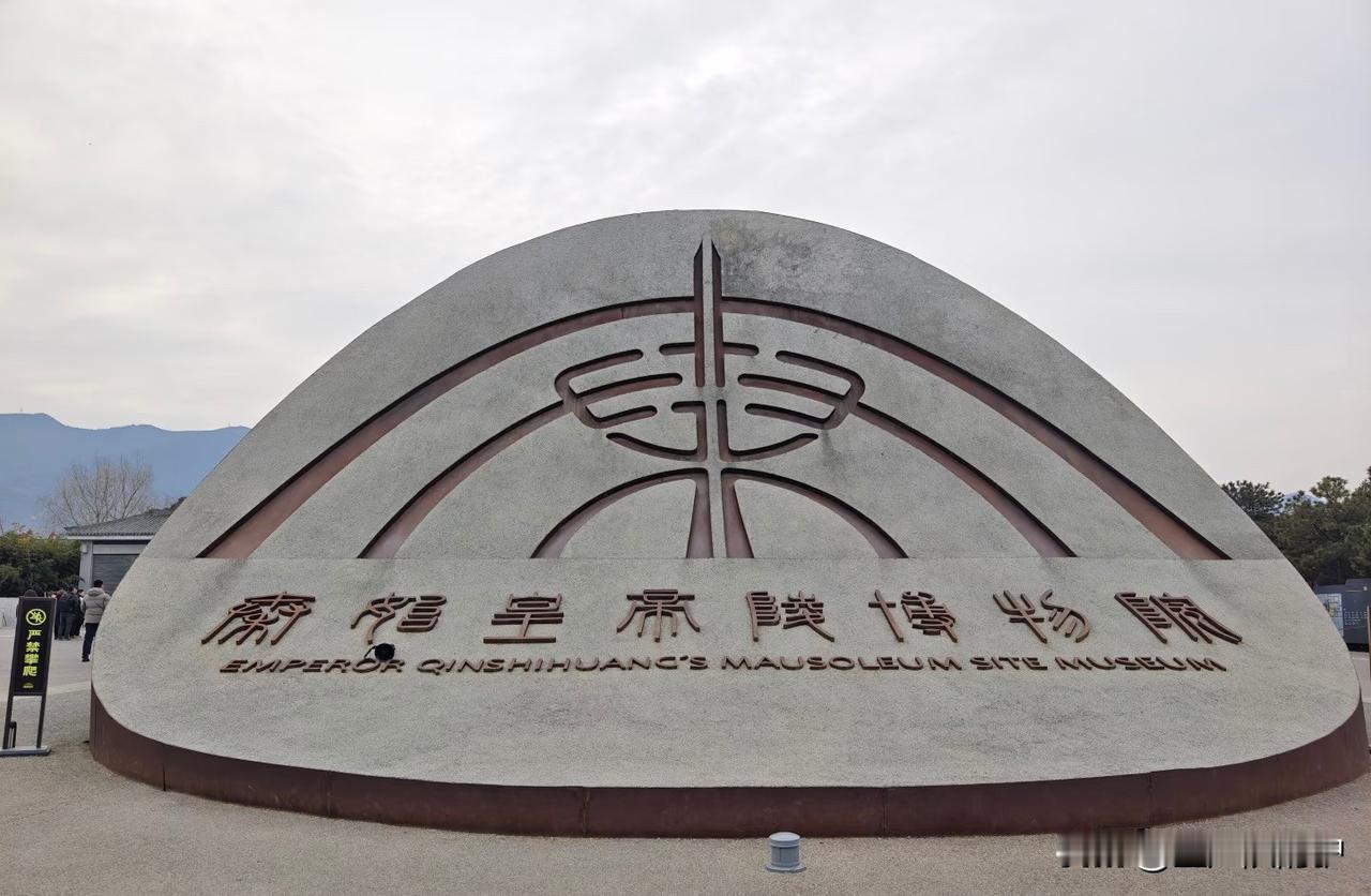 今天逛完兵马俑，去之前知道这些，能省不少钱！

门票120元，包含兵马俑+丽山园