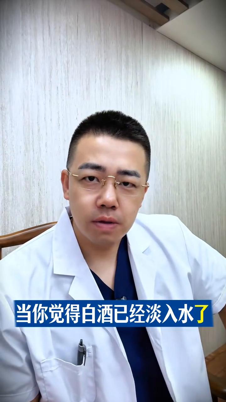 听话，这种情况就别再喝了。
喝酒的时候，凡是遇到这四种情况，赶紧放下酒杯回家睡觉