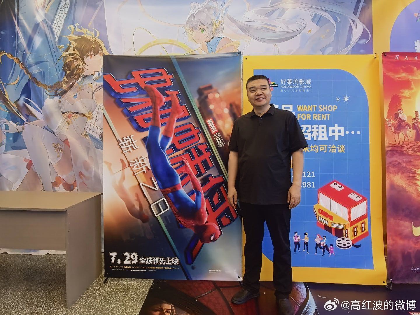 蜘蛛侠🕷 郑州·好莱坞国际影城(龙子湖永和时光里店)