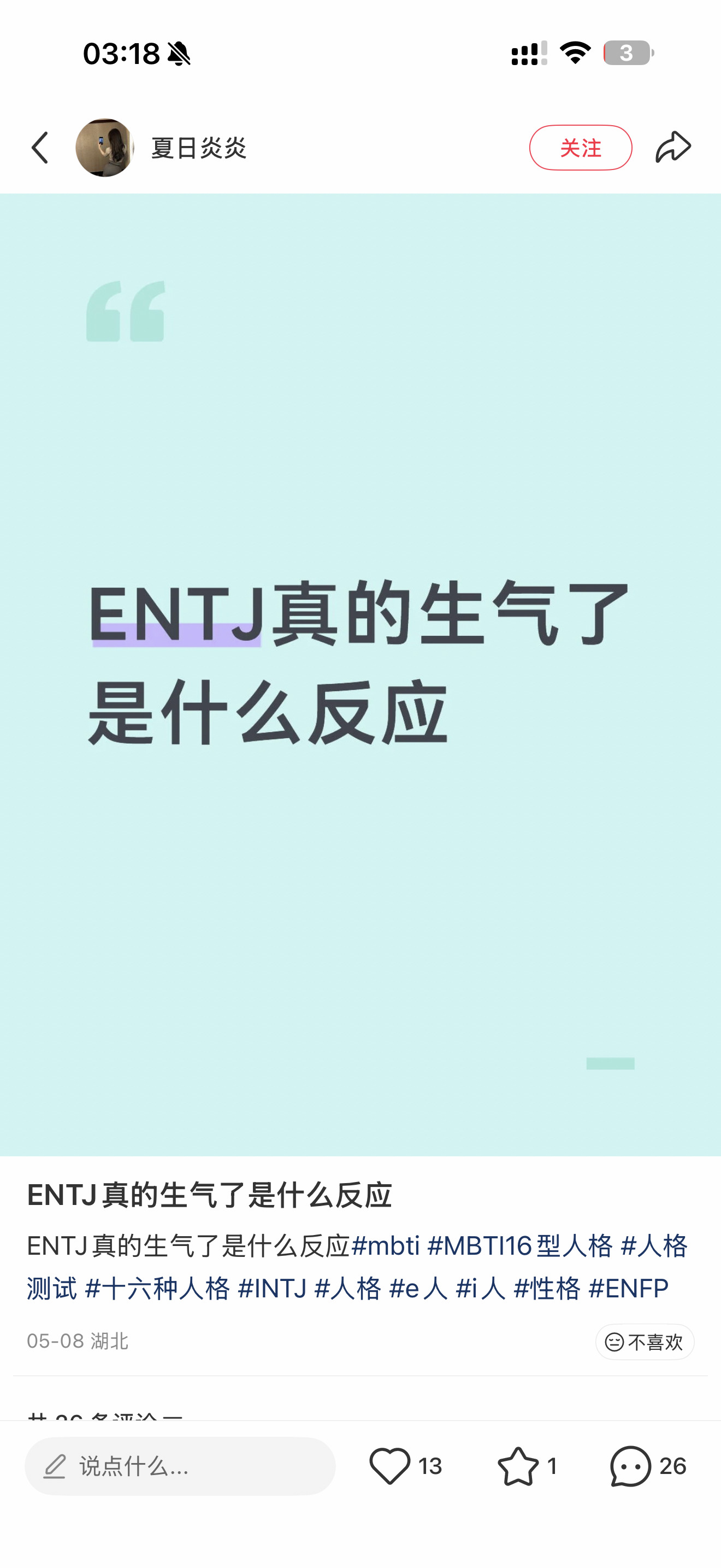 分享图片 
