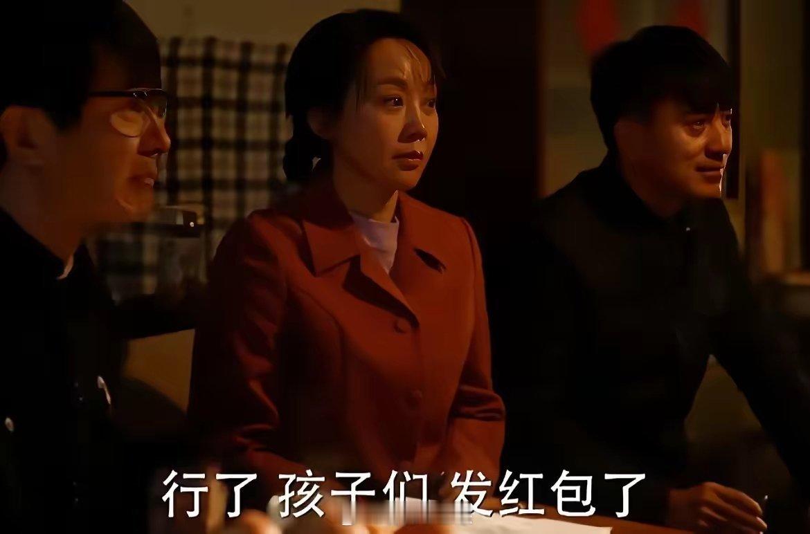 《小巷人家》张阿妹家3个孩子，黄玲家2个，宋莹家1个，张阿妹主动提出包红包的时候