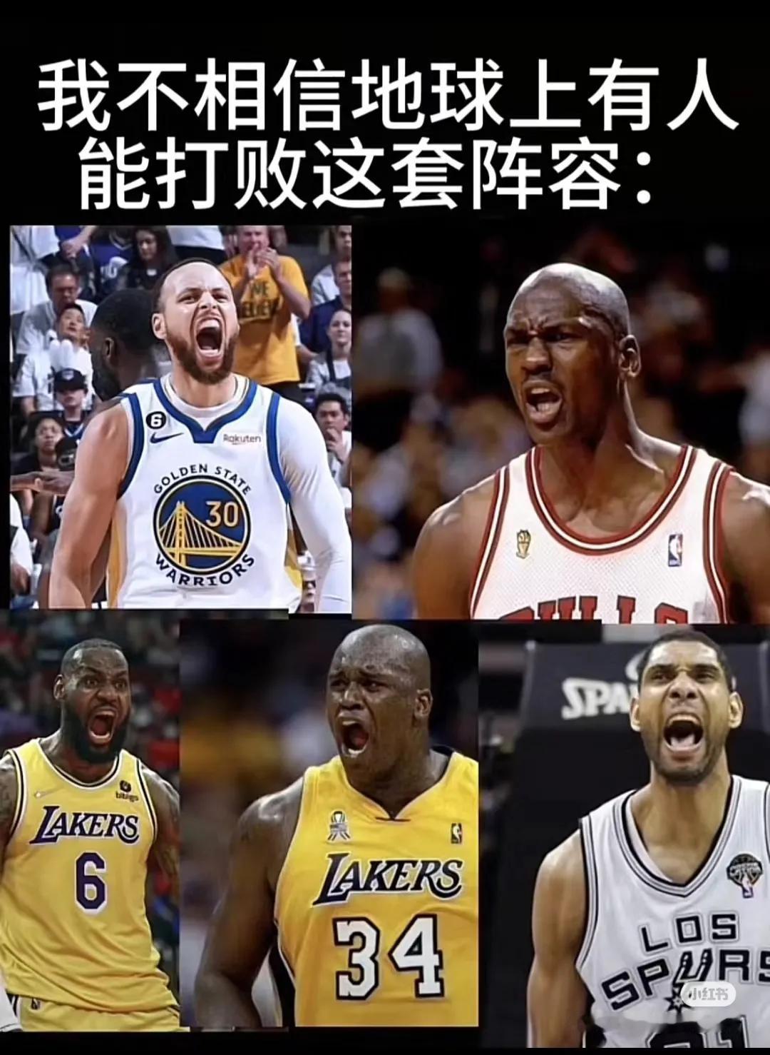 NBA无敌阵容
选出你的五人的阵容打败这五人#NBA #NBA评论席#经典NBA