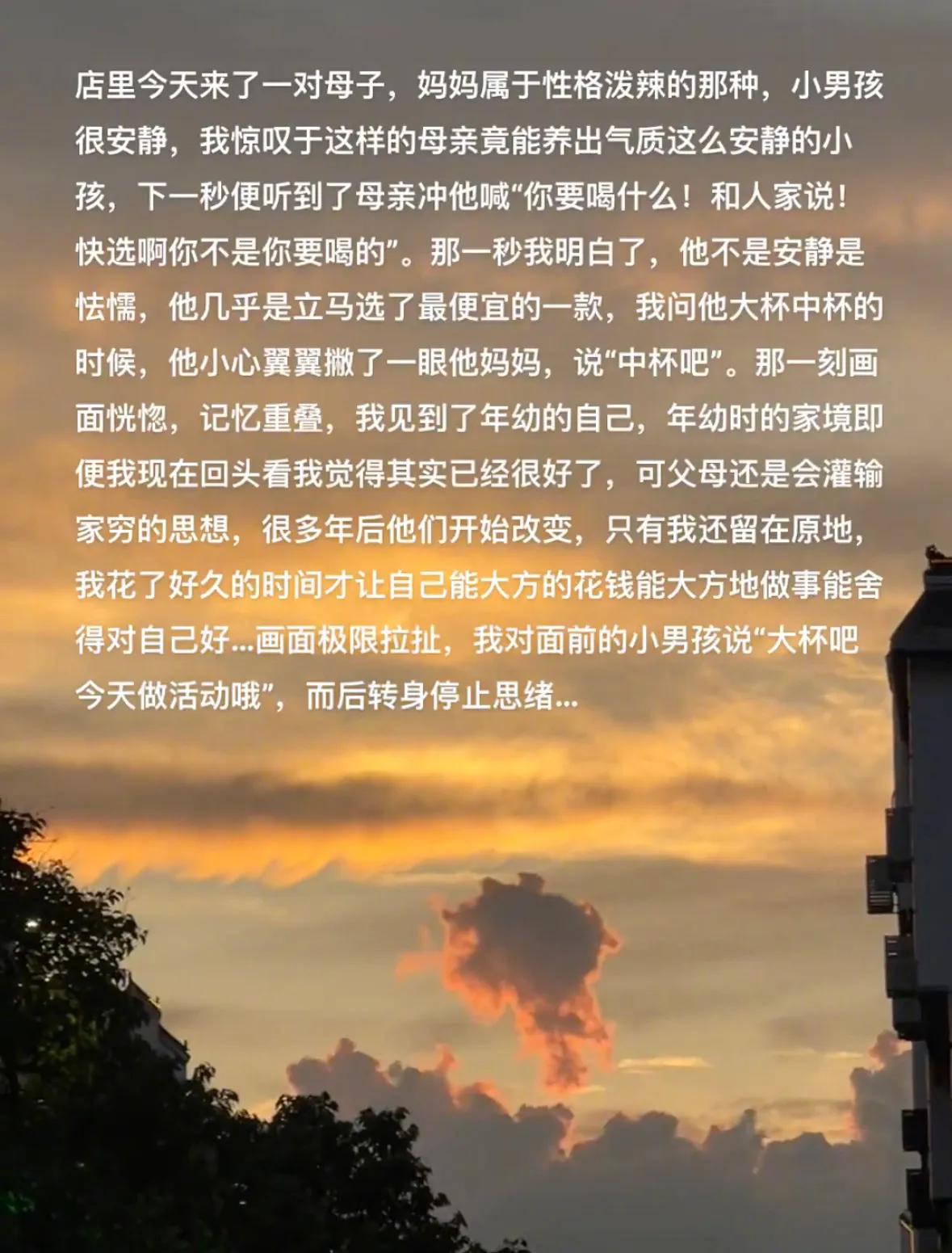 “长大才知道打碎盘子不是大事”

看到了小时候的我